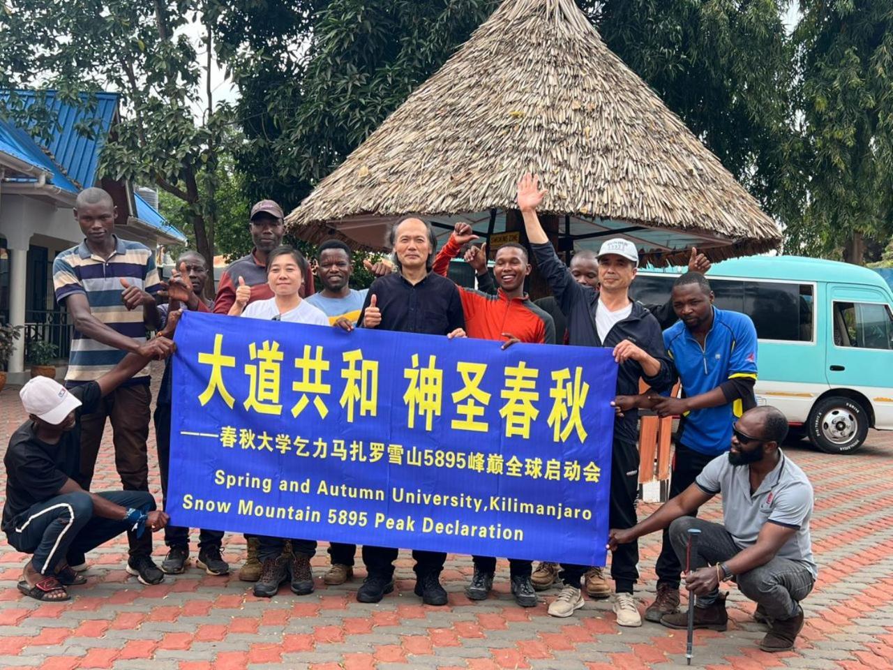 Kilimanjaro Trekcity Hostel 莫希 外观 照片